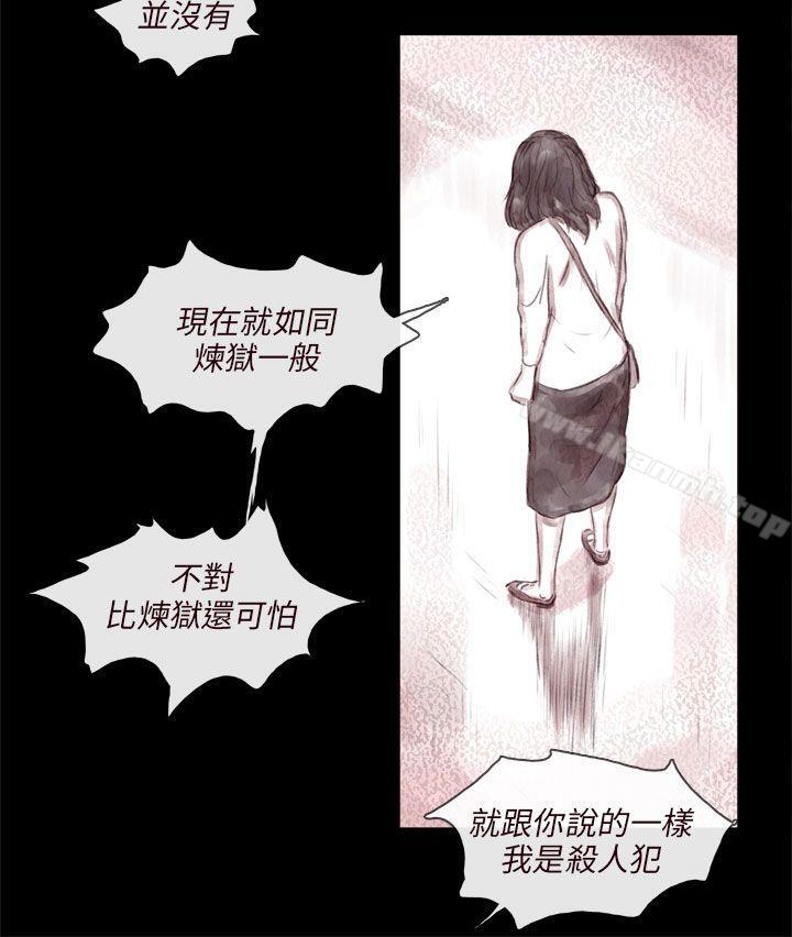 8P - 残存