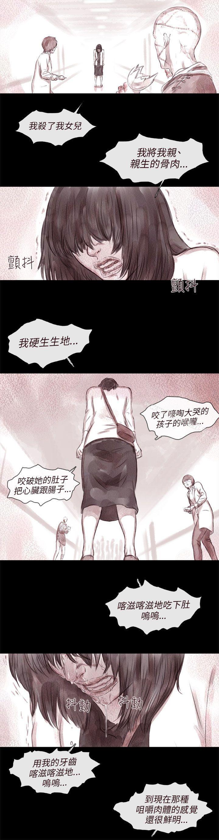 9P - 残存