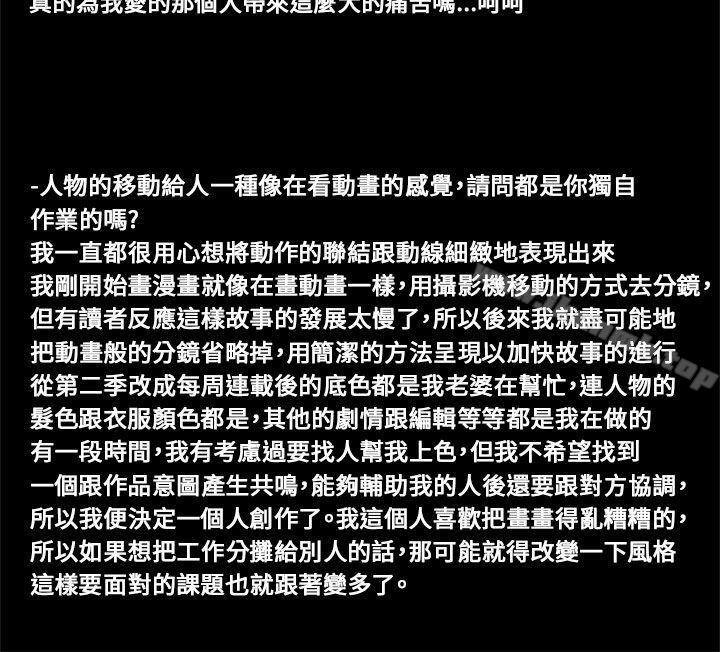 6P - 残存