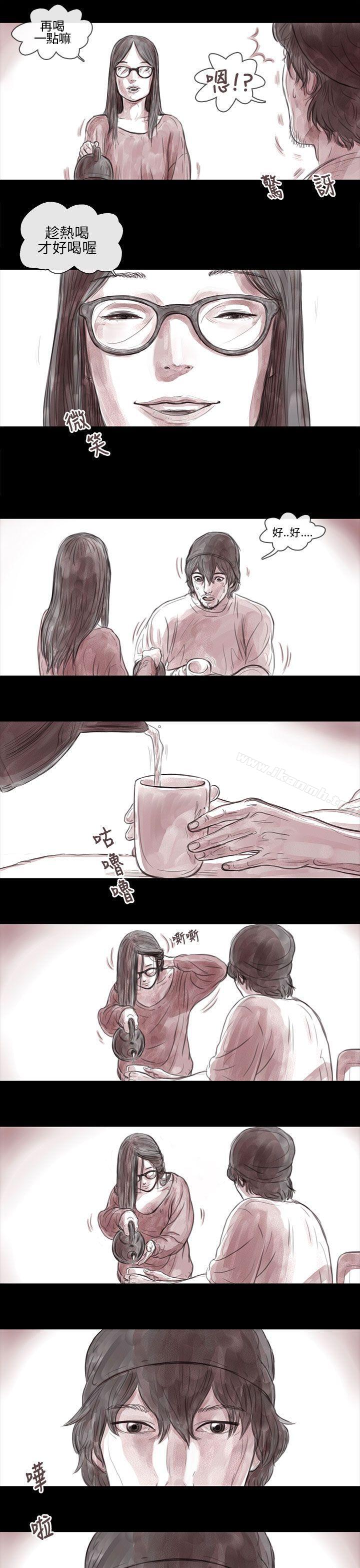 13P - 残存