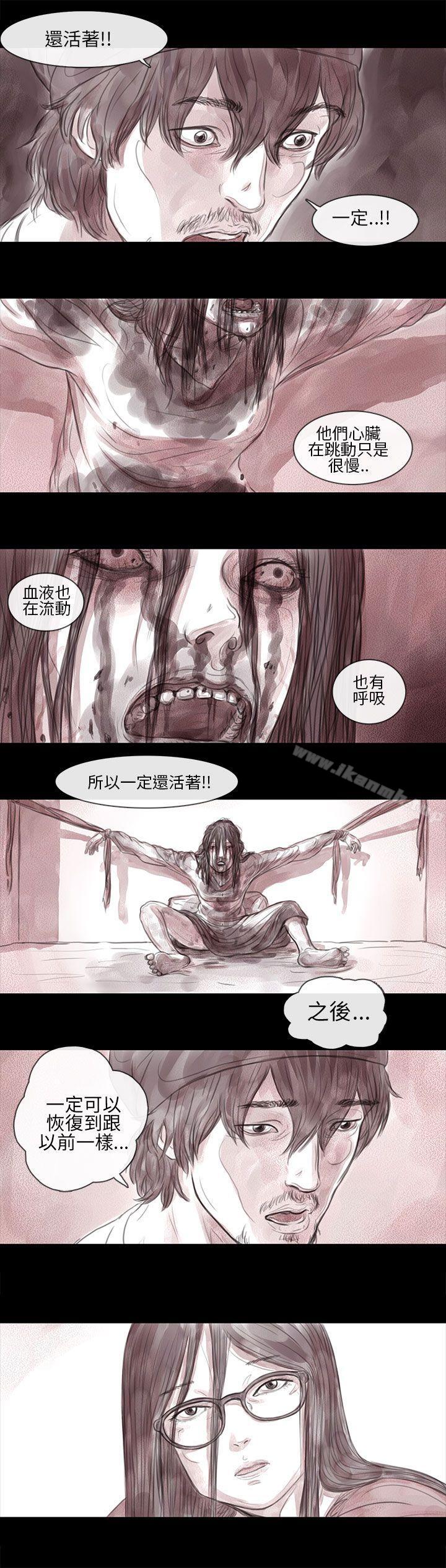 10P - 残存