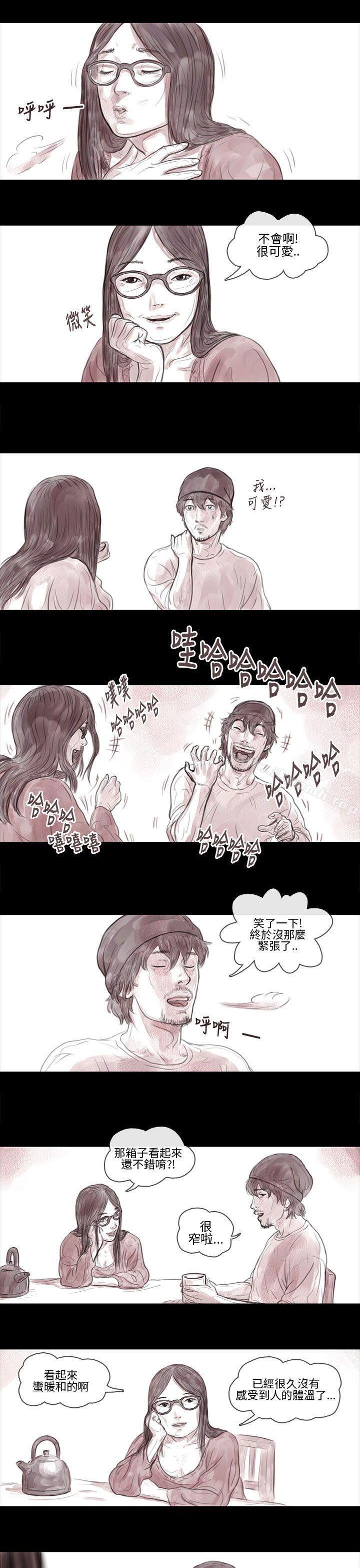 5P - 残存