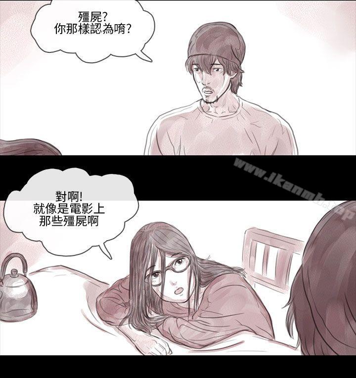 8P - 残存