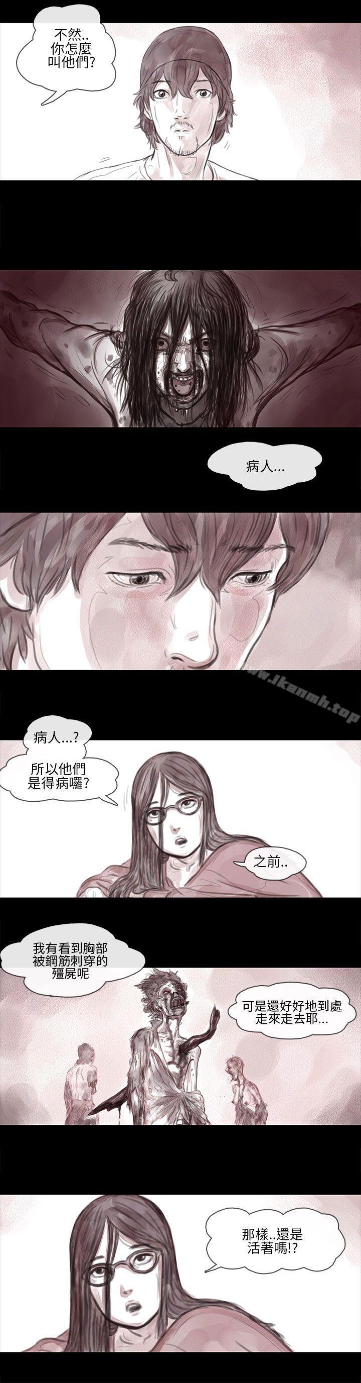 9P - 残存