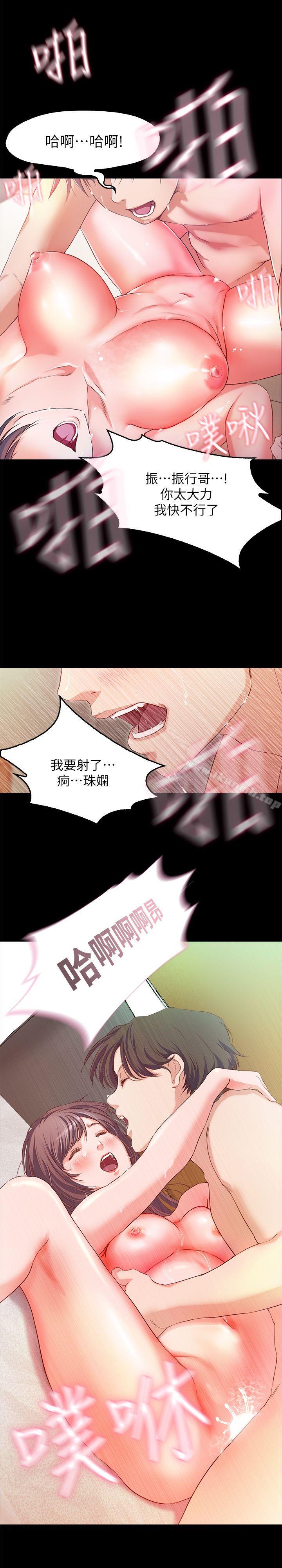 10P - 甜蜜假期