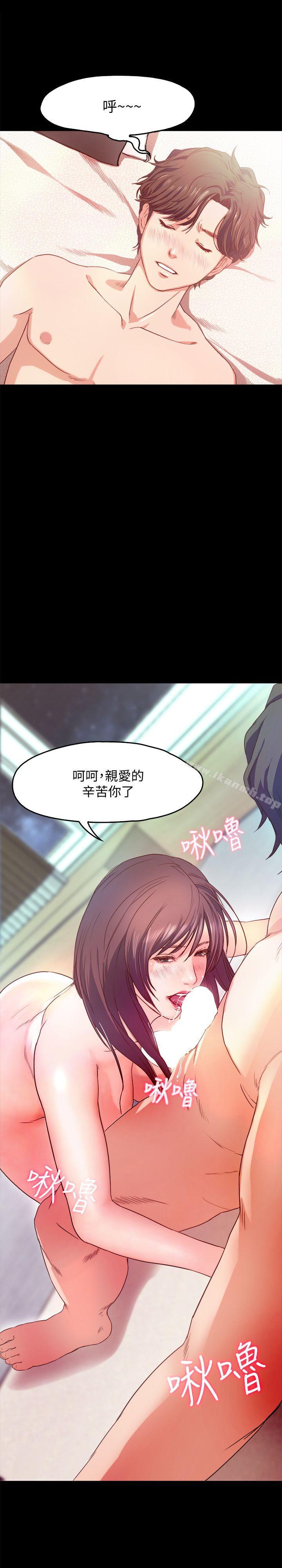 12P - 甜蜜假期