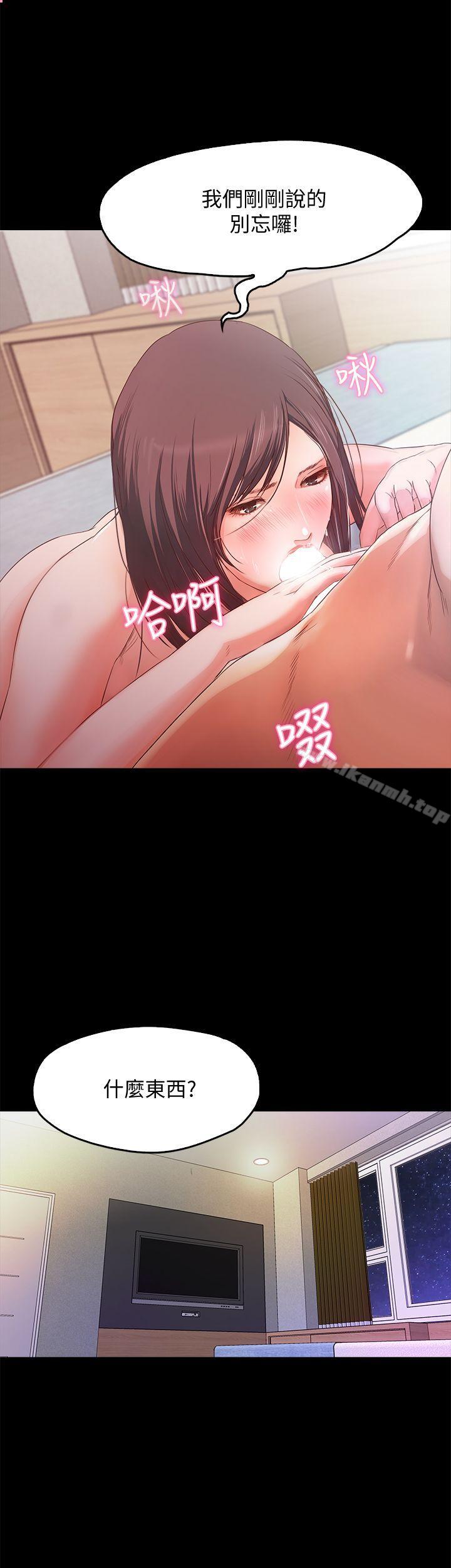 13P - 甜蜜假期