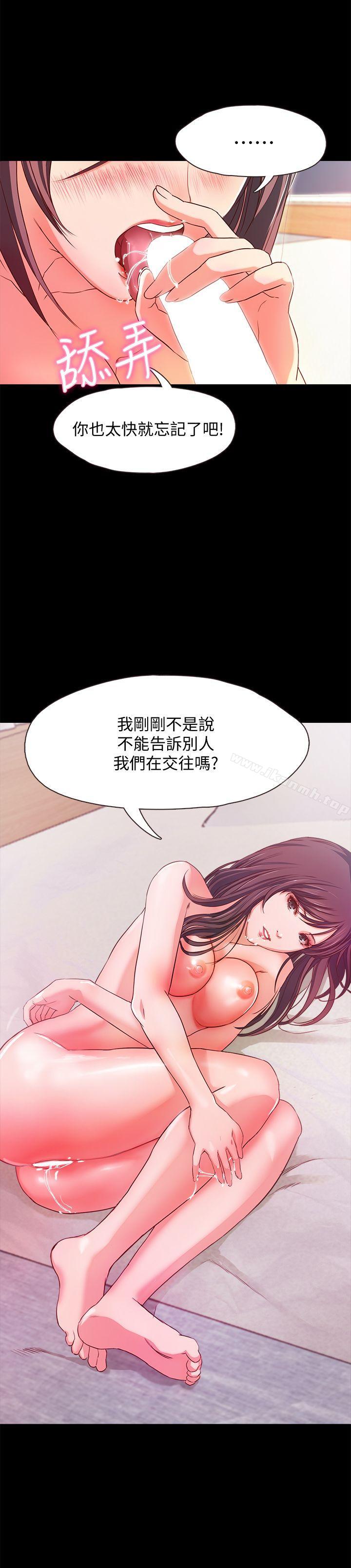 14P - 甜蜜假期