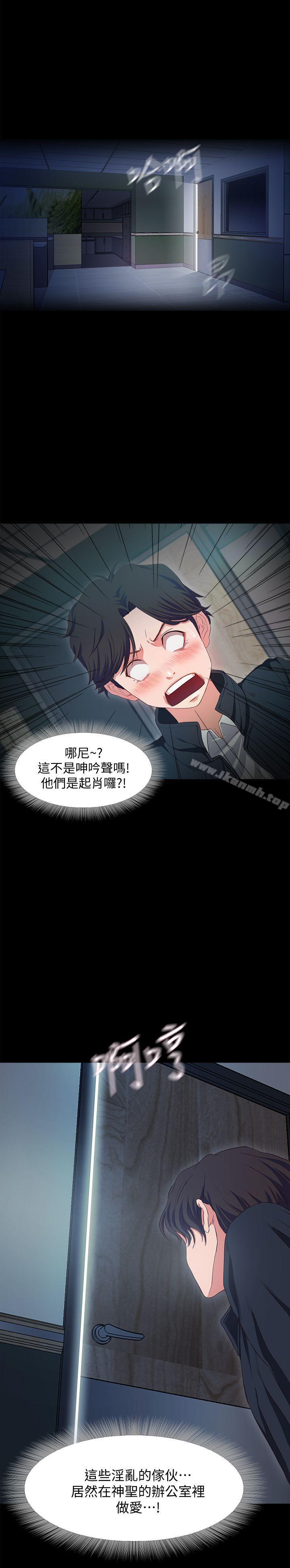19P - 甜蜜假期