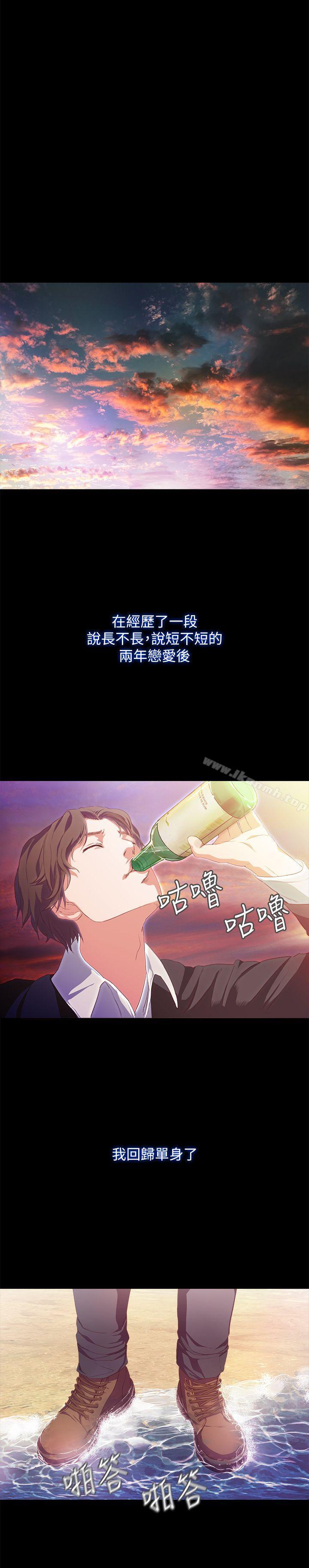 1P - 甜蜜假期