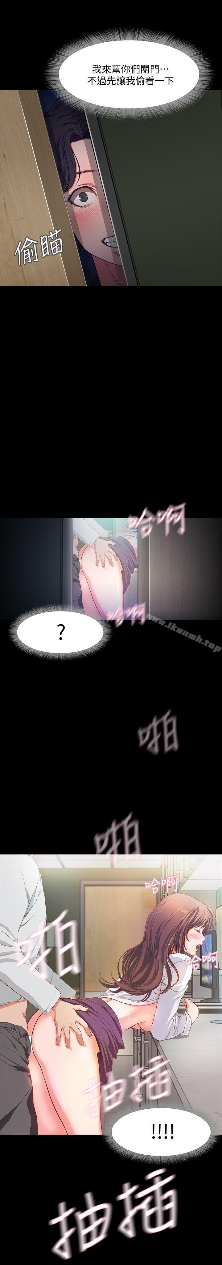 20P - 甜蜜假期