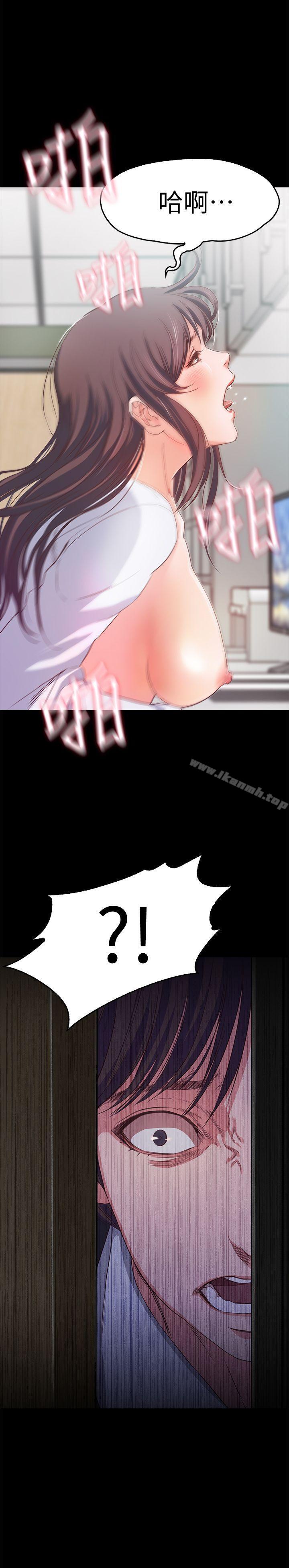 21P - 甜蜜假期