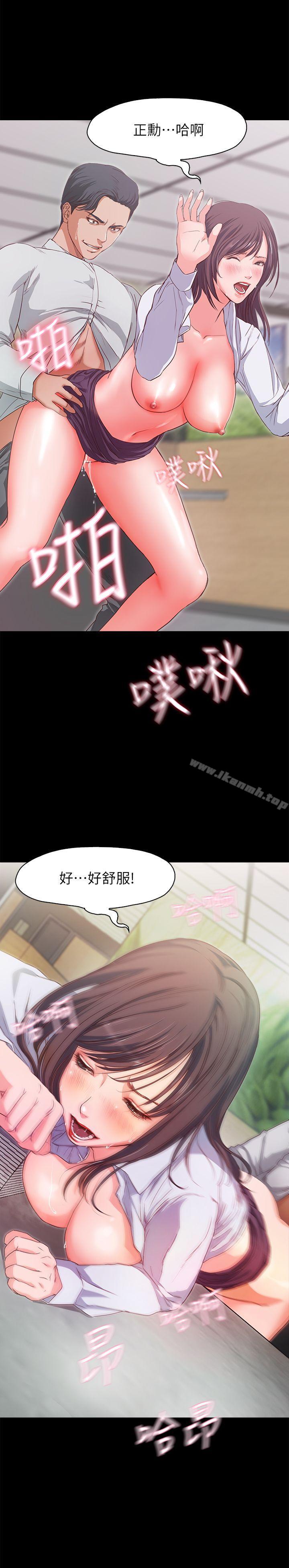 22P - 甜蜜假期