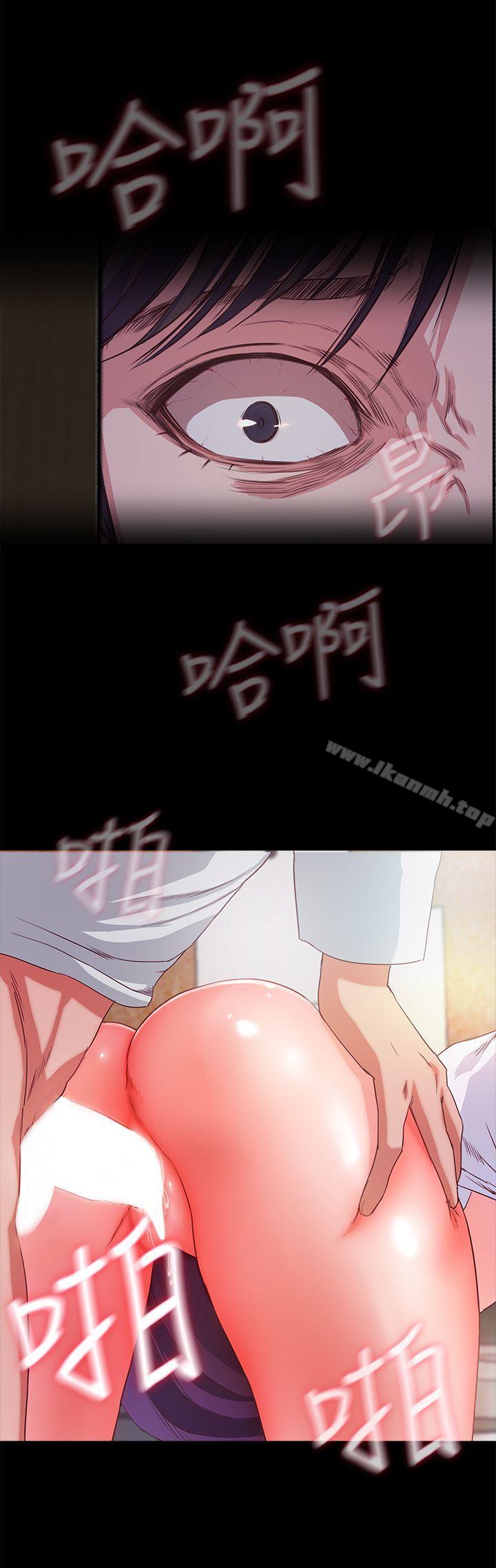 23P - 甜蜜假期