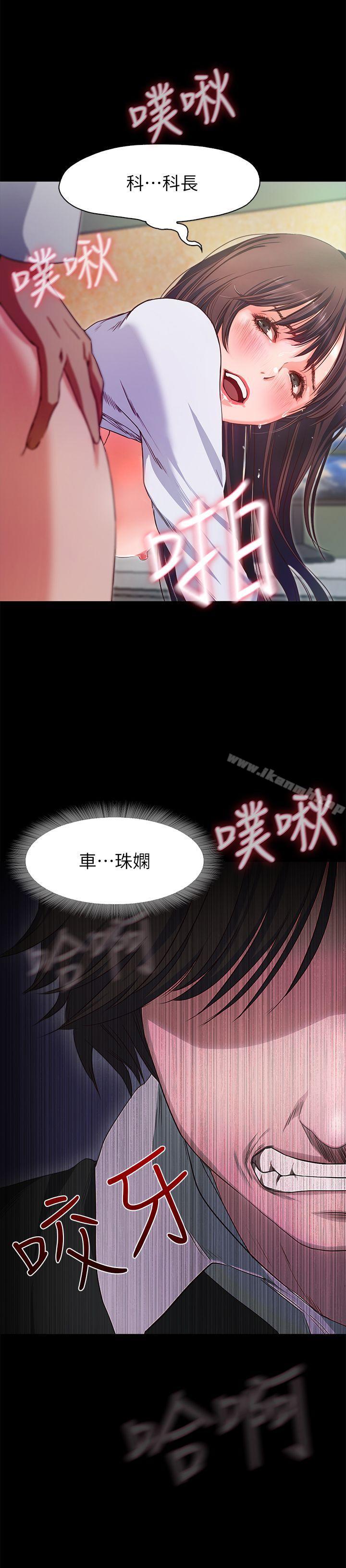 24P - 甜蜜假期