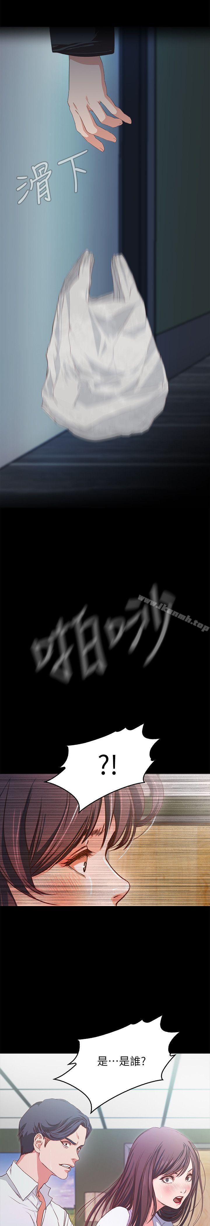26P - 甜蜜假期
