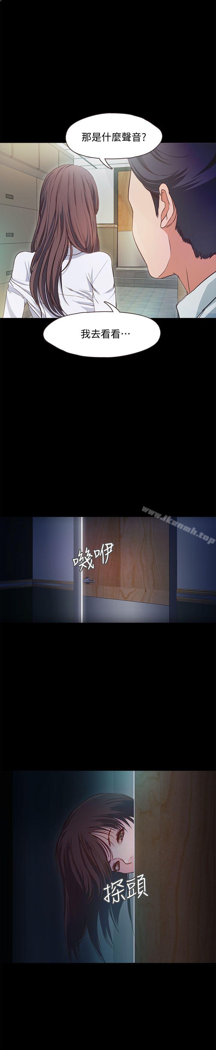 28P - 甜蜜假期