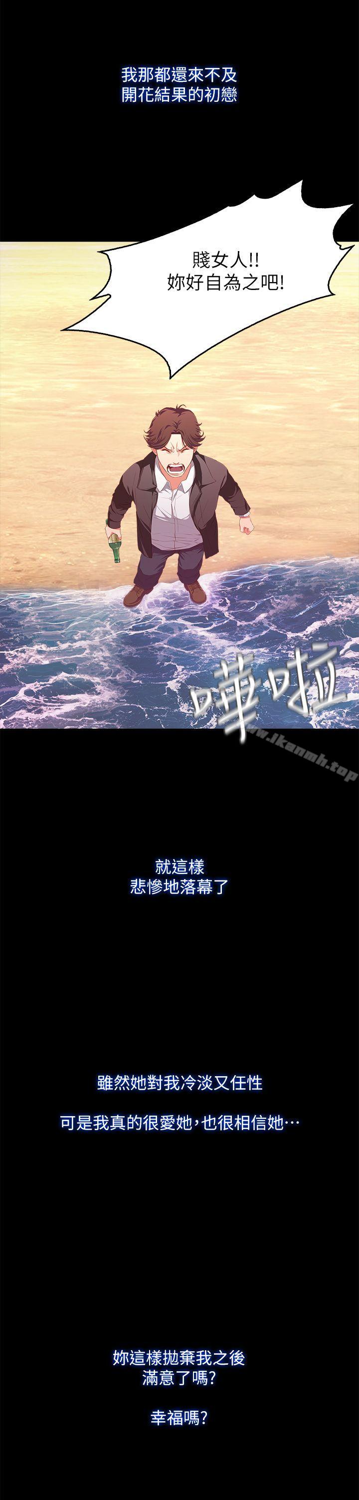 2P - 甜蜜假期
