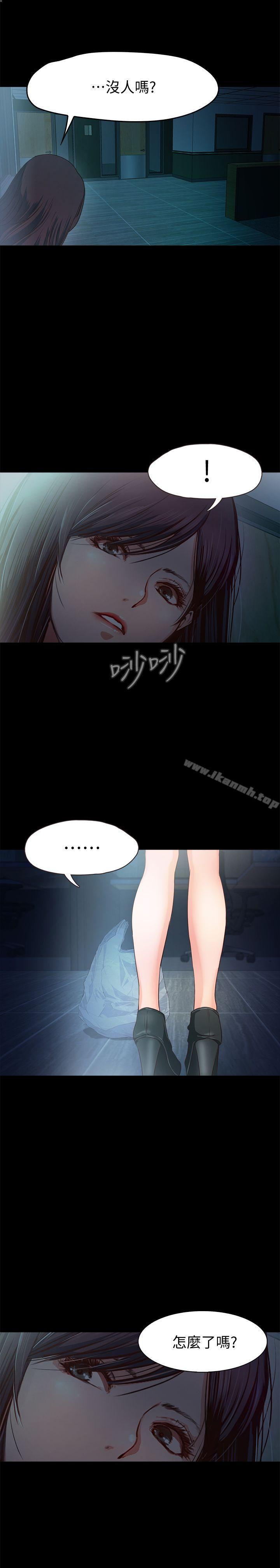29P - 甜蜜假期
