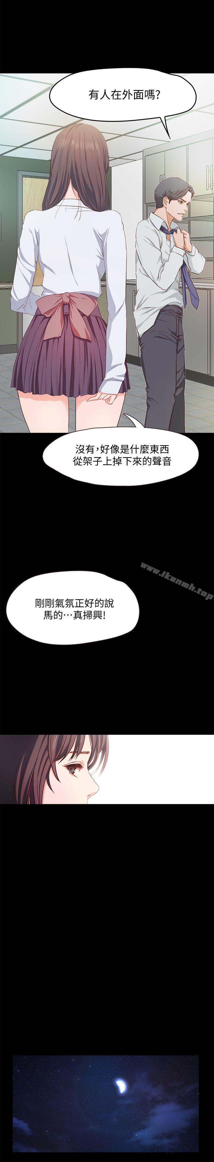 30P - 甜蜜假期