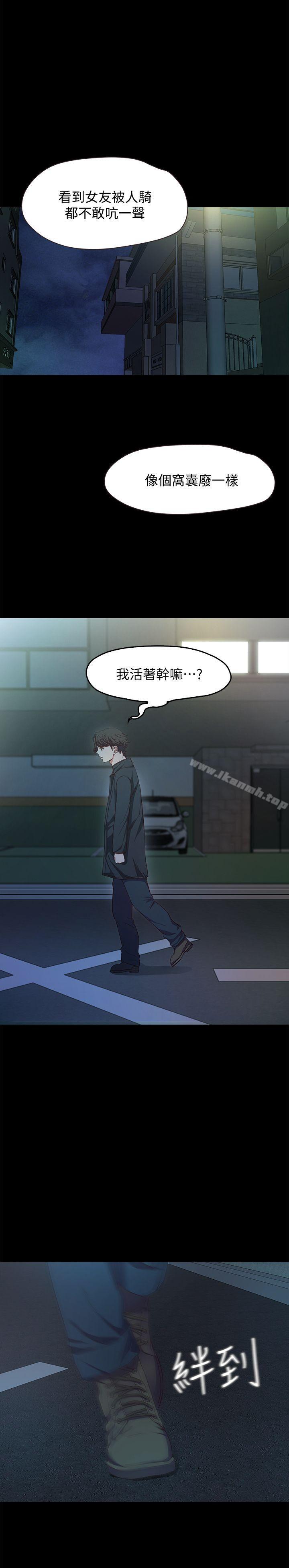31P - 甜蜜假期