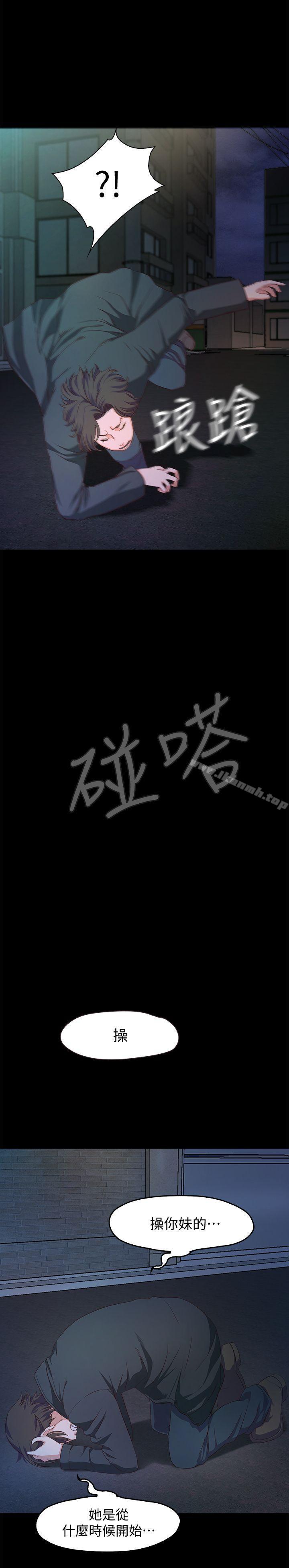 32P - 甜蜜假期