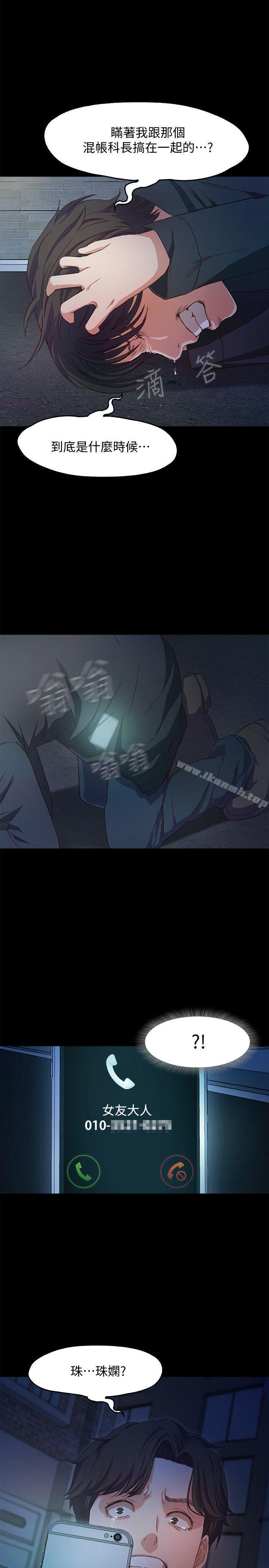 33P - 甜蜜假期