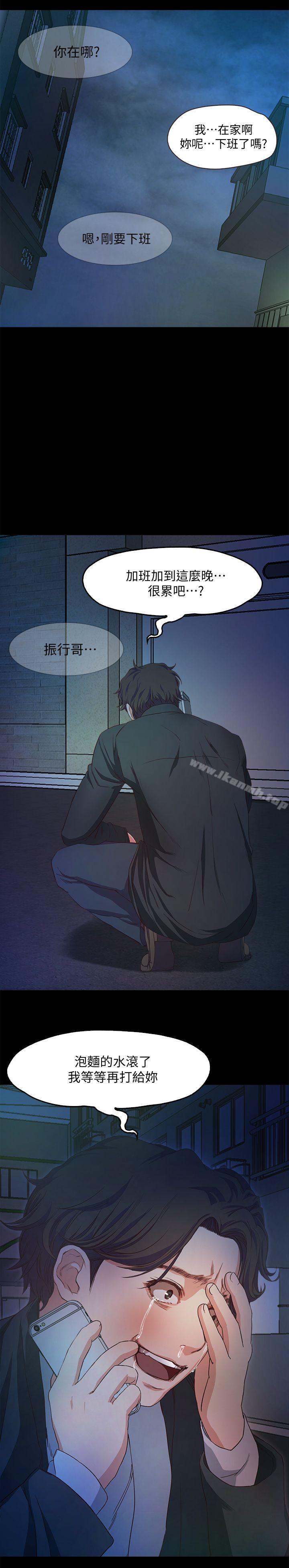 35P - 甜蜜假期