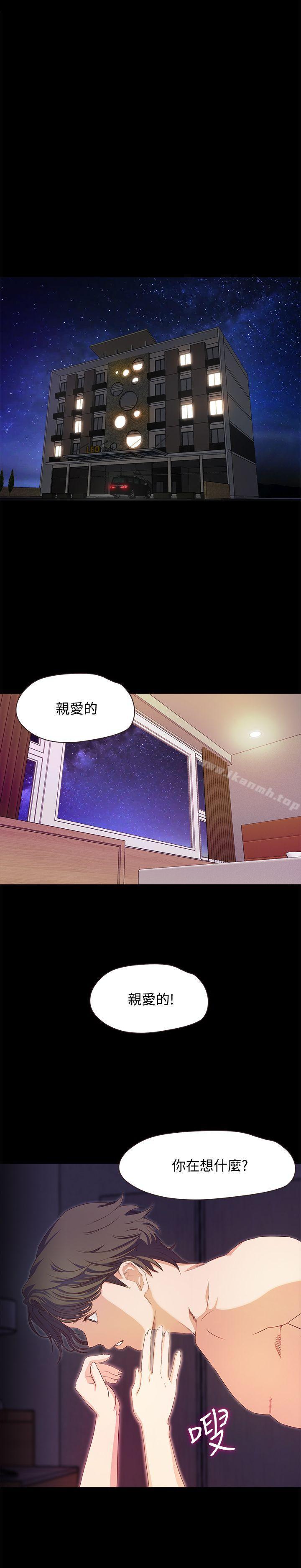 3P - 甜蜜假期