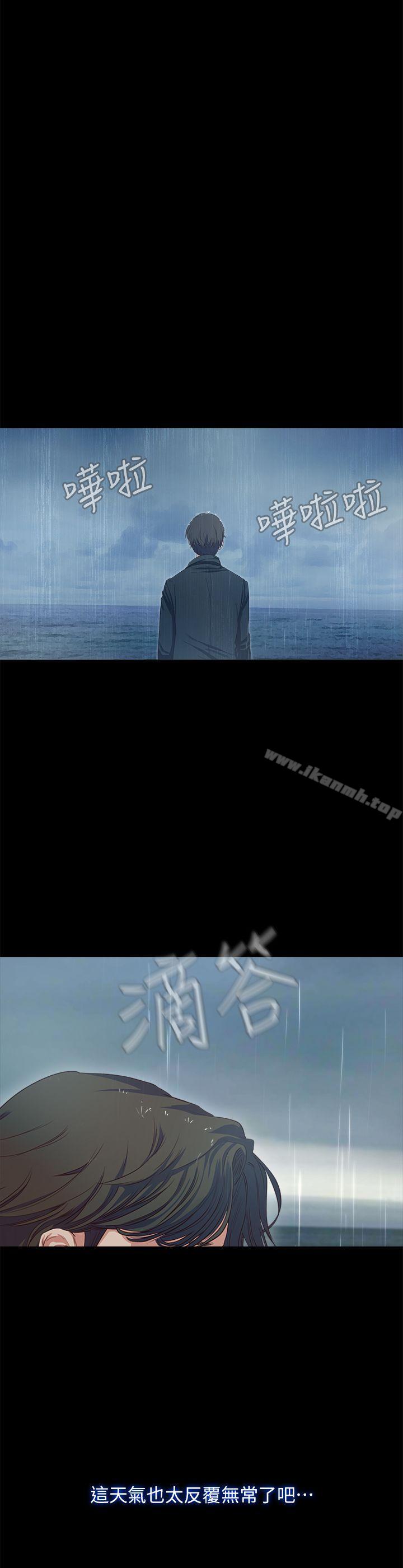 41P - 甜蜜假期