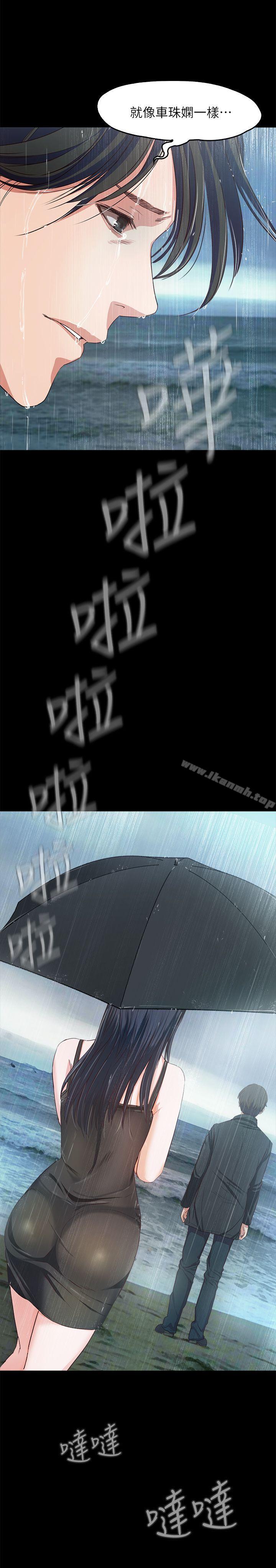 42P - 甜蜜假期