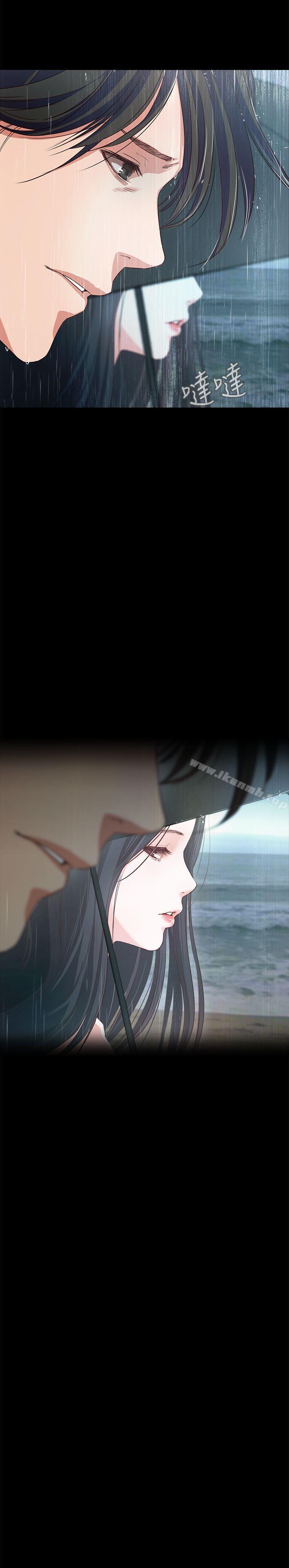 43P - 甜蜜假期