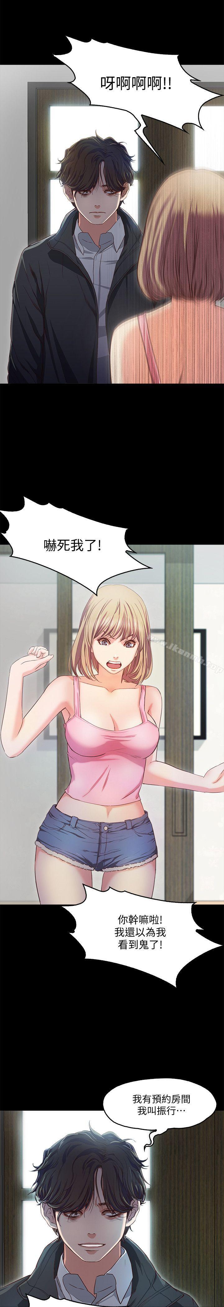 45P - 甜蜜假期