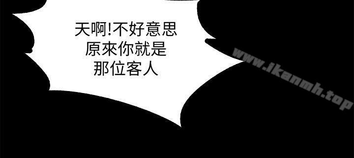 46P - 甜蜜假期