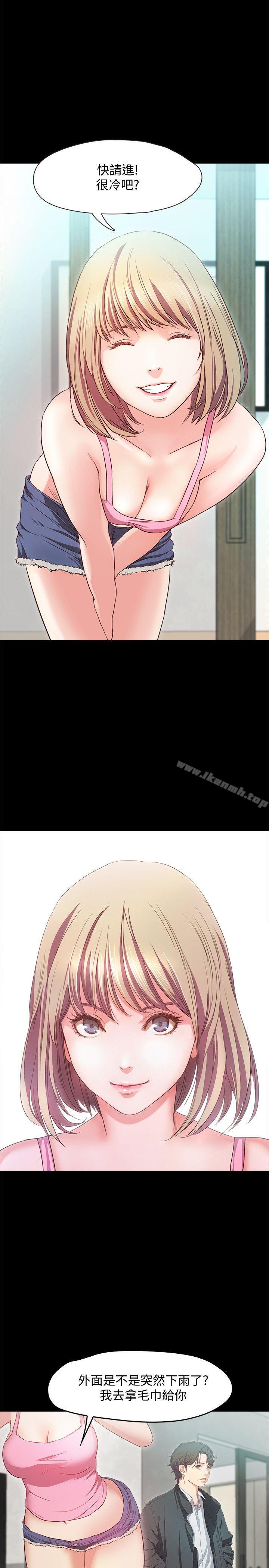 47P - 甜蜜假期
