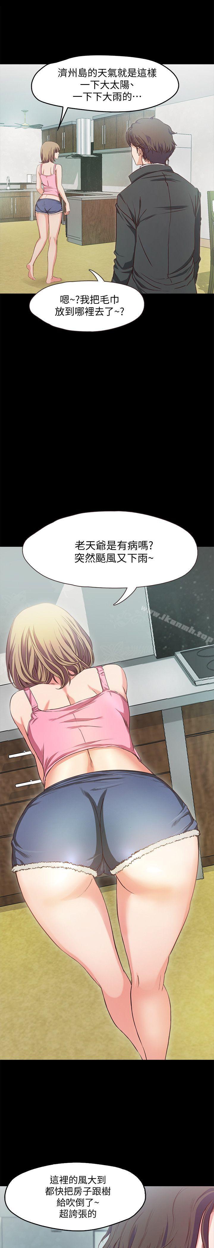 49P - 甜蜜假期