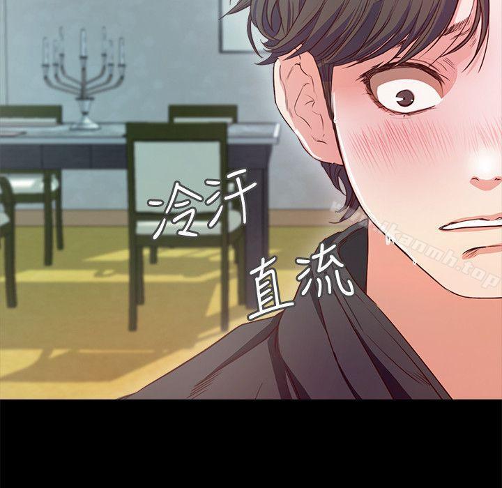 50P - 甜蜜假期