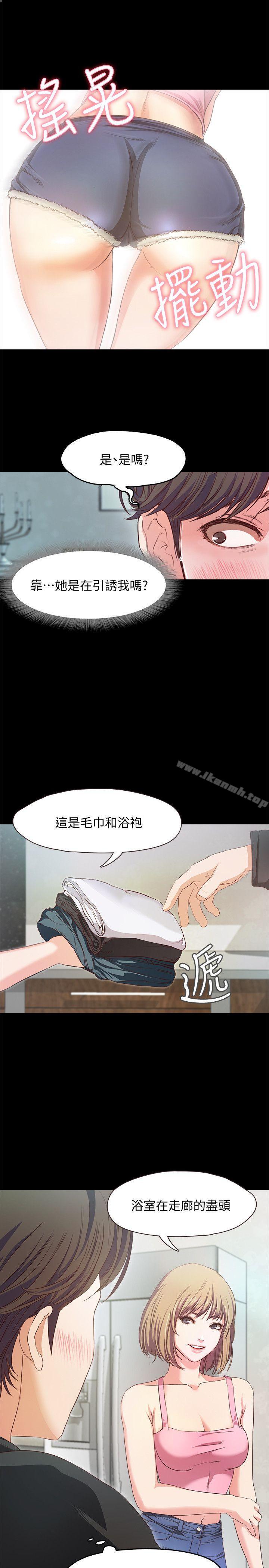 51P - 甜蜜假期