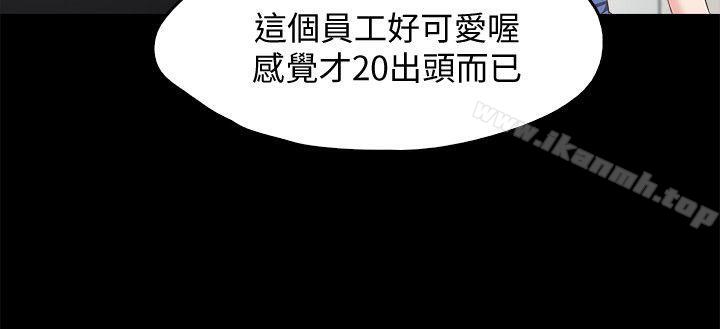 52P - 甜蜜假期