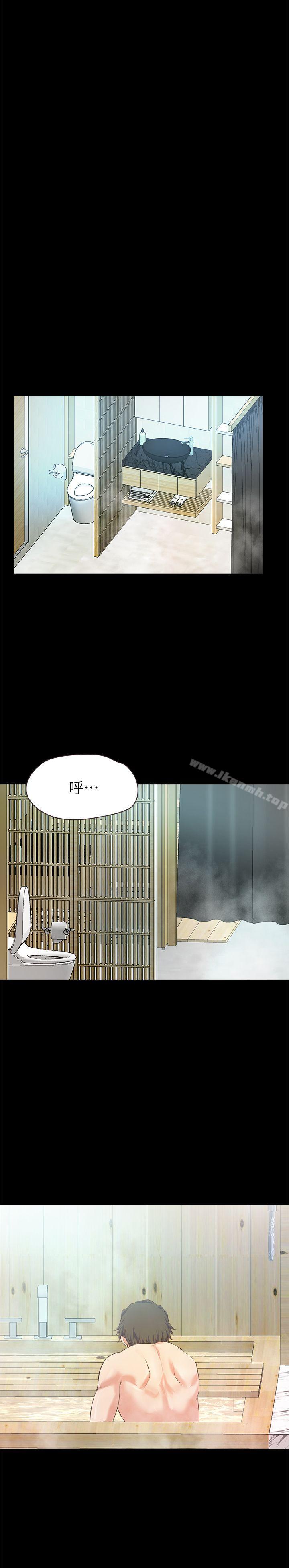 53P - 甜蜜假期