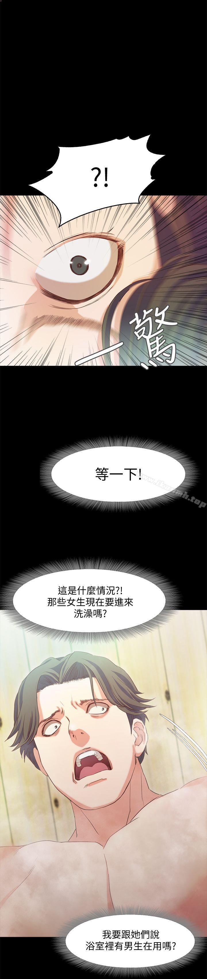 57P - 甜蜜假期