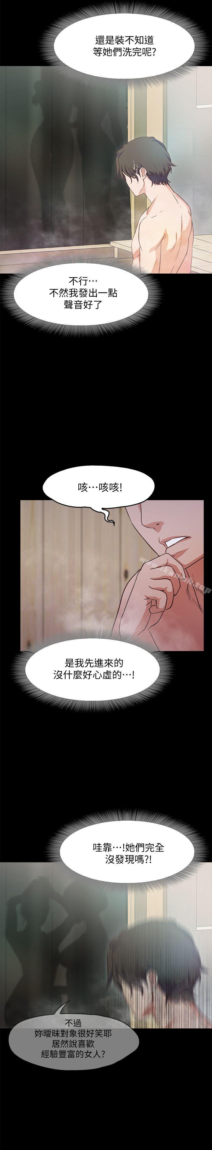 58P - 甜蜜假期