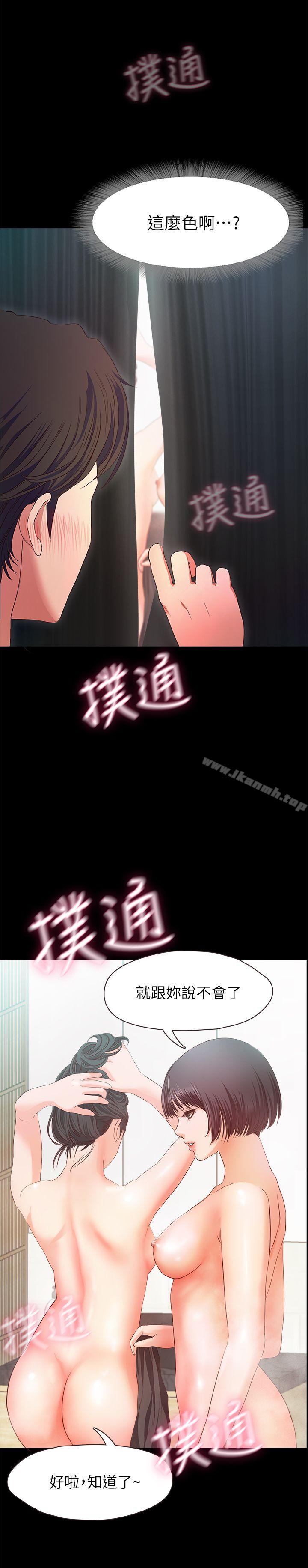 60P - 甜蜜假期