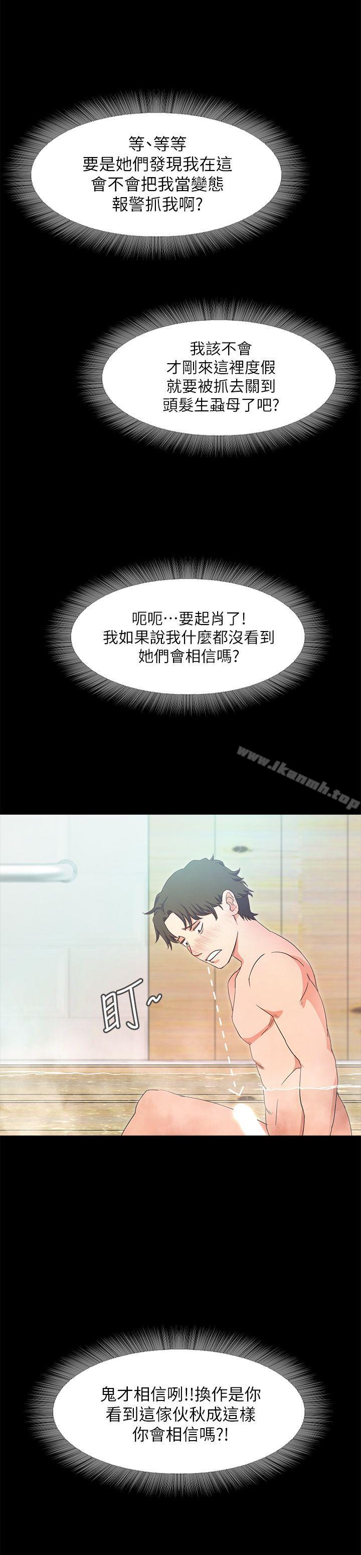 62P - 甜蜜假期