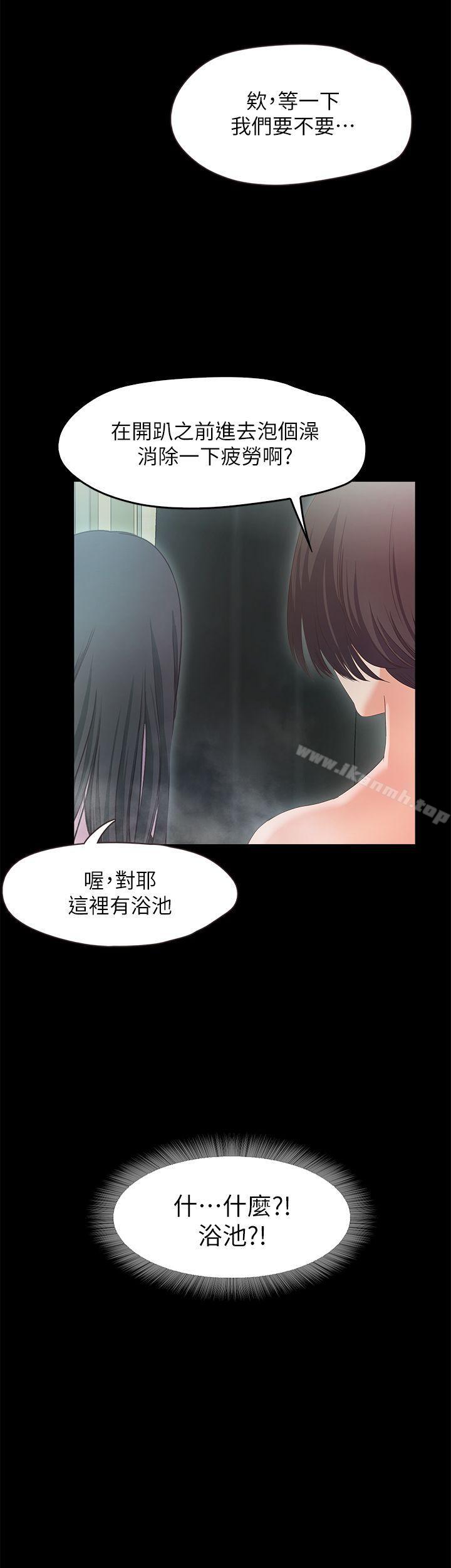 63P - 甜蜜假期