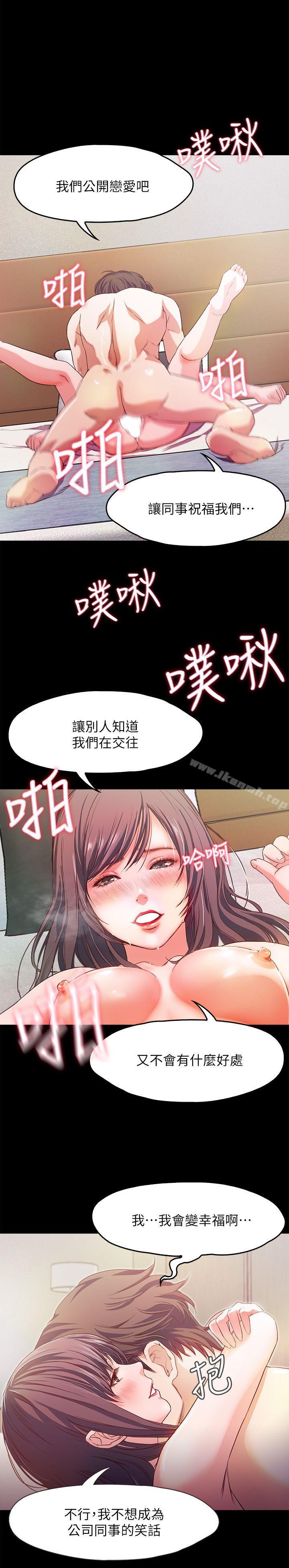7P - 甜蜜假期