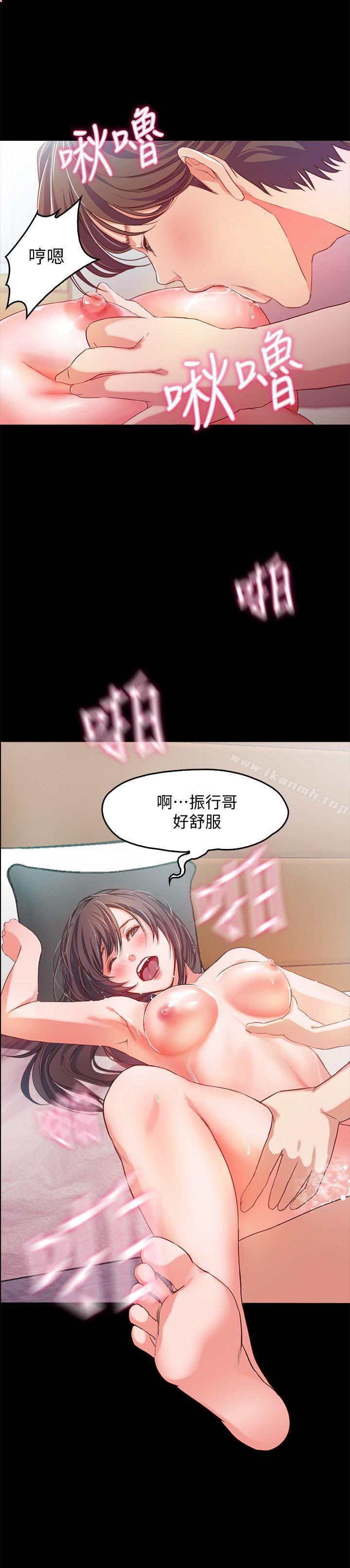 9P - 甜蜜假期