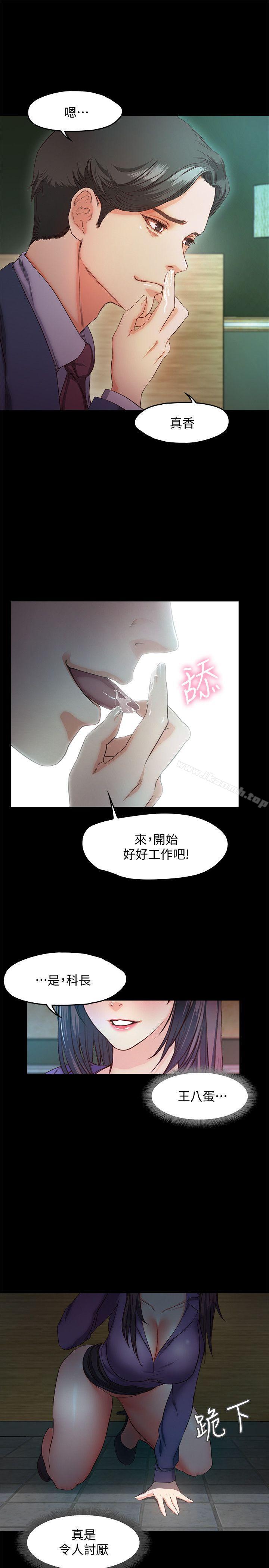 11P - 甜蜜假期