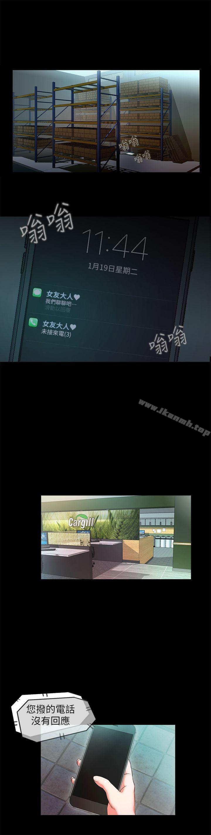 1P - 甜蜜假期