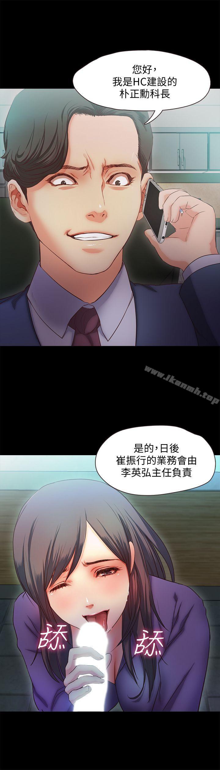 15P - 甜蜜假期